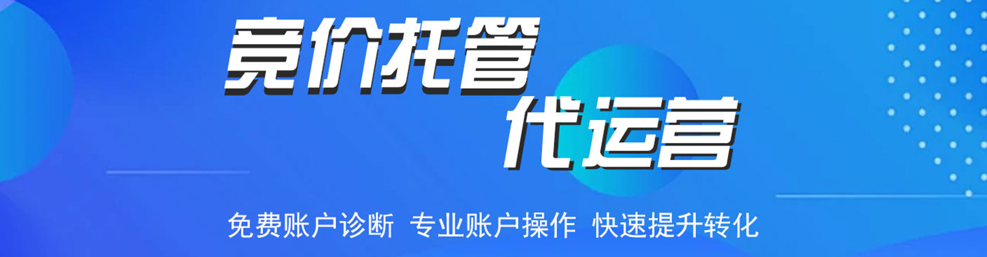 聂荣百度充值高返点
