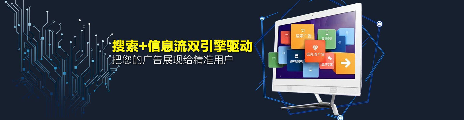 聂荣百度推广返点