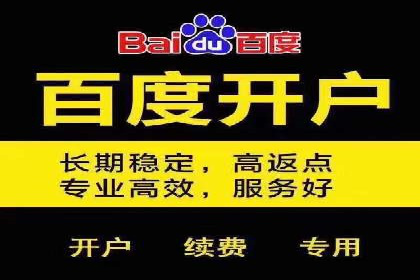 360信息流广告：农业行业投放案例分析