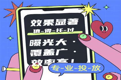 解析SEM竞价托管的三大成功要素