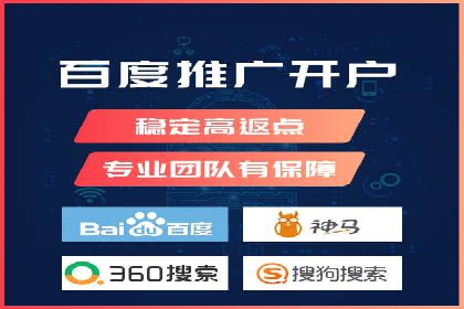 百度SEM竞价案例：如何提高广告质量分？
